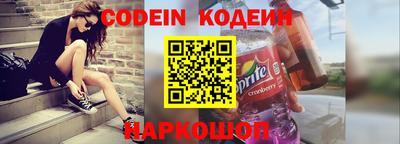гашишное масло Лесосибирск