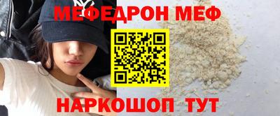 ALPHA PVP Ливны