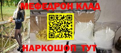 гашишное масло Лесосибирск