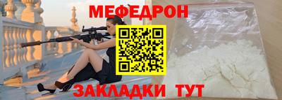 дурь Ликино-Дулёво