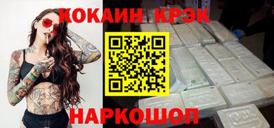 гашишное масло Лесосибирск