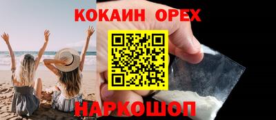 ALPHA PVP Ливны