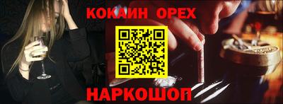 гашишное масло Лесосибирск