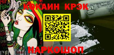 гашишное масло Лесосибирск