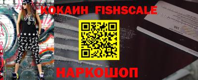 ALPHA PVP Ливны