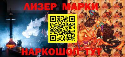 дурь Ликино-Дулёво