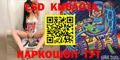 ALPHA PVP Ливны
