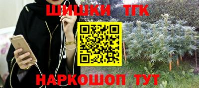 ALPHA PVP Ливны