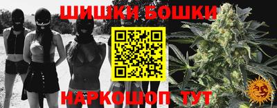 гашишное масло Лесосибирск