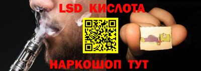 дурь Ликино-Дулёво
