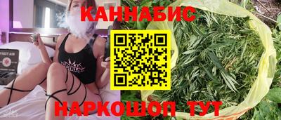 гашишное масло Лесосибирск