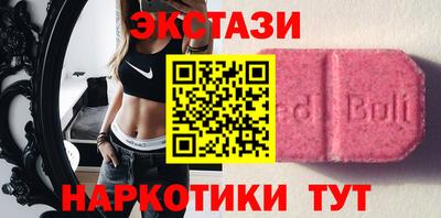 ALPHA PVP Ливны