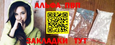 гашишное масло Лесосибирск