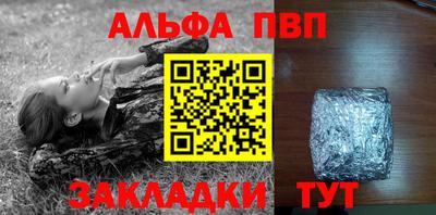 гашишное масло Лесосибирск