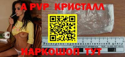 гашишное масло Лесосибирск