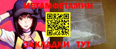 ALPHA PVP Ливны