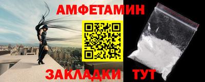ALPHA PVP Ливны