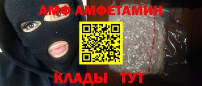 ALPHA PVP Ливны