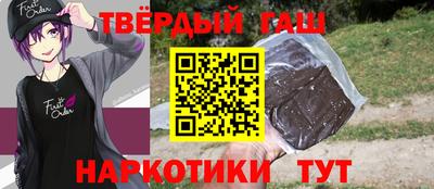 ALPHA PVP Ливны