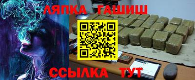 ALPHA PVP Ливны