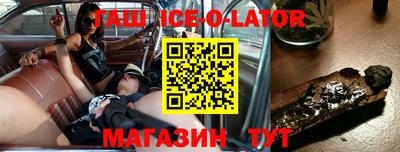 ALPHA PVP Ливны