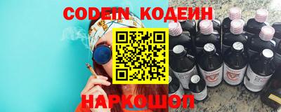 гашишное масло Лесосибирск