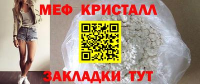 ALPHA PVP Ливны