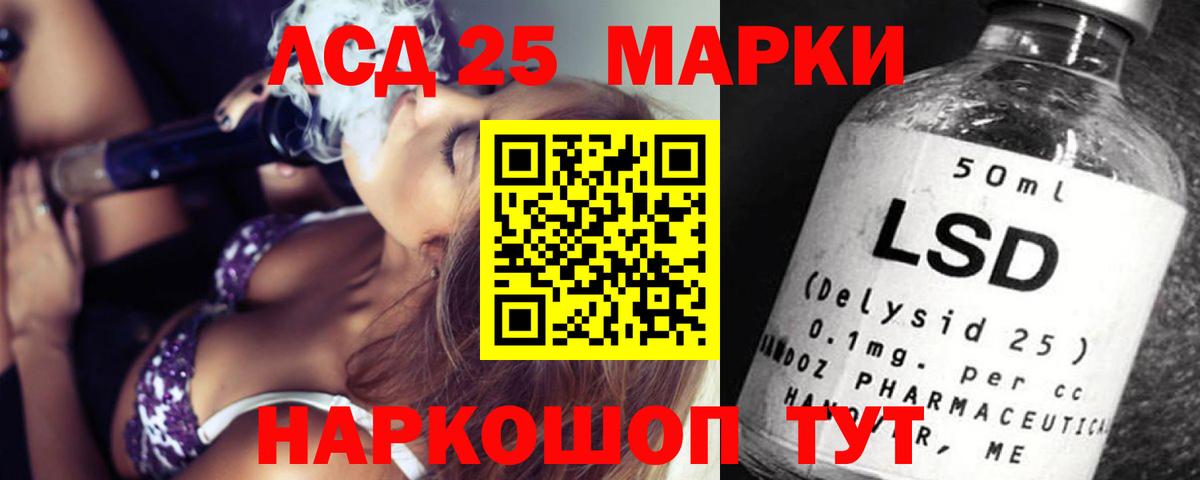 ЛСД экстази ecstasy  Лсд 25 экстази кислота  ЛСД экстази  ссылка на мегу рабочий сайт  Вход с VPN  Егорьевск 