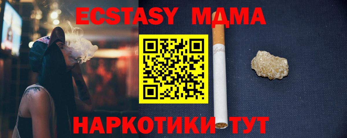 Лсд 25 Егорьевск