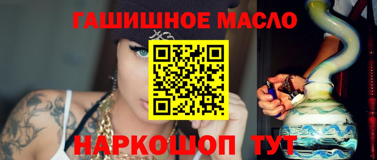 Дистиллят ТГК жижа Егорьевск