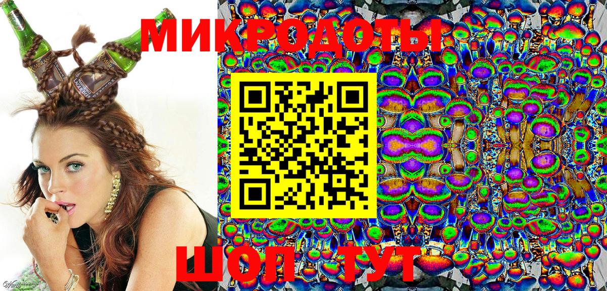 Галлюциногенные грибы мухоморы Егорьевск